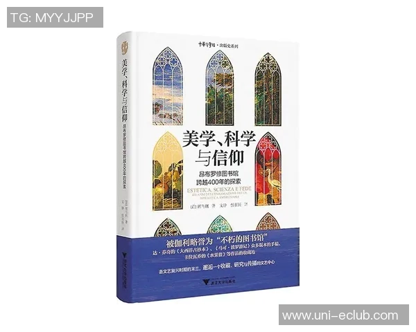 拉波尔特的传奇旅程与科学探索：从理论到实践的跨越之路